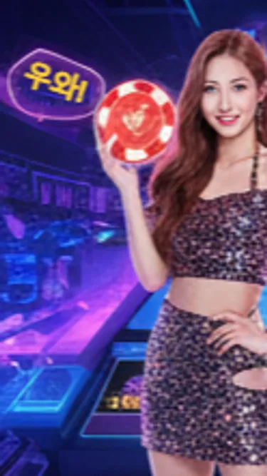 Plinko Korea Screenshot