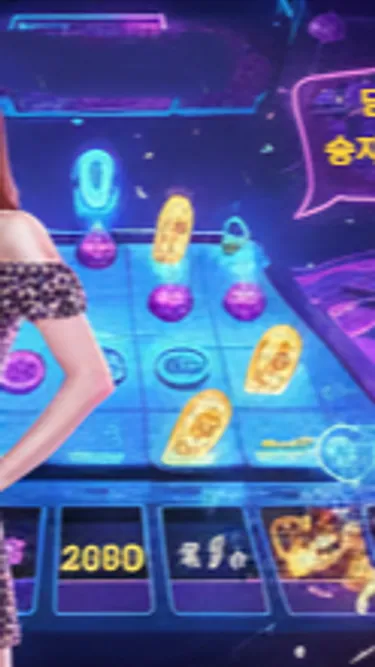 Plinko Korea Screenshot