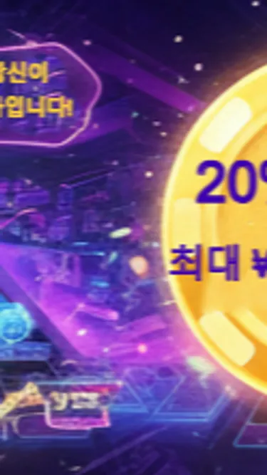 Plinko Korea Screenshot
