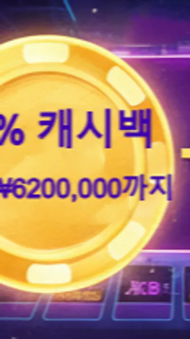 Plinko Korea Screenshot