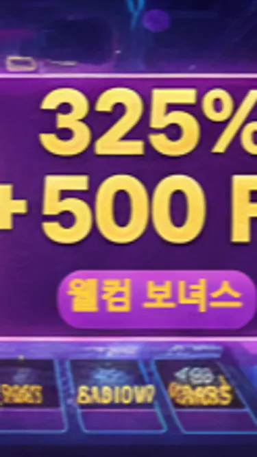 Plinko Korea Screenshot