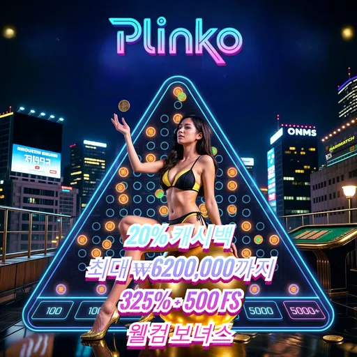 Plinko Korea